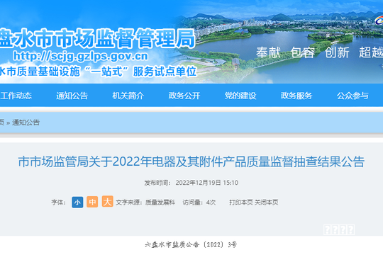 厉害了！临沂这些企业被省里点赞！快看看有你上班的地方吗